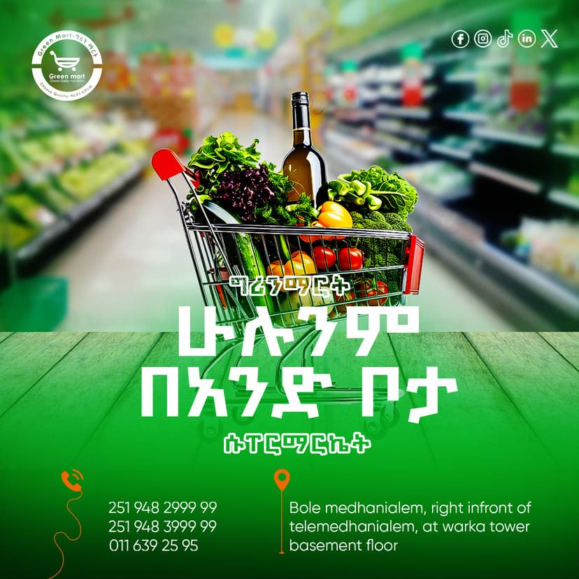 Hulu Play Green Mart