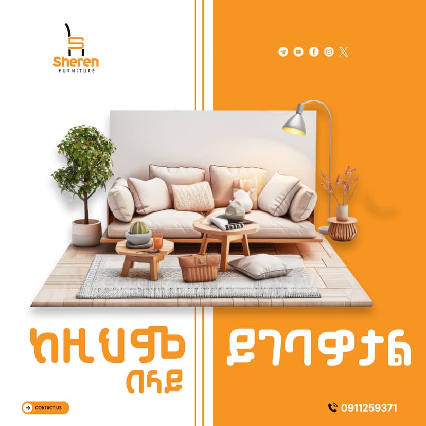 Sharen Furniture
