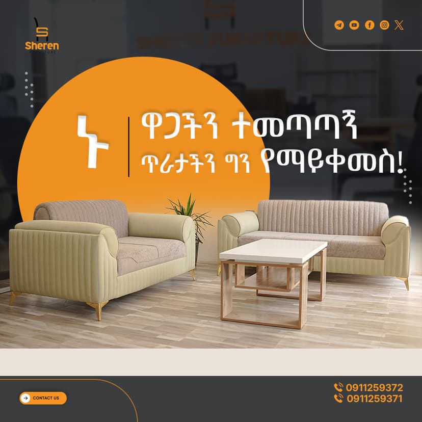 Sharen Furniture
